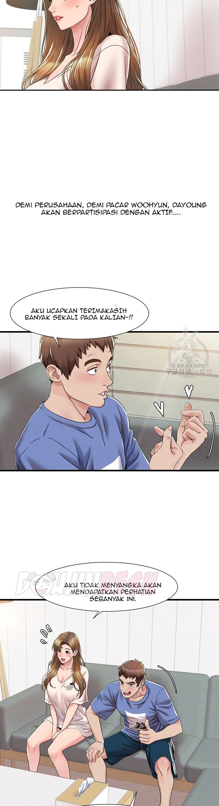 Neulsome Studio Chapter 05 - Page 6